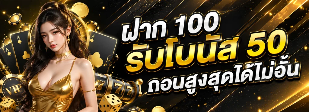 Alizlot เว็บตรง
